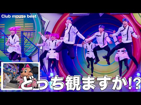 悔いのない方を選べ！【クラビ】ステージのダンサーさんか通路のキャラ達