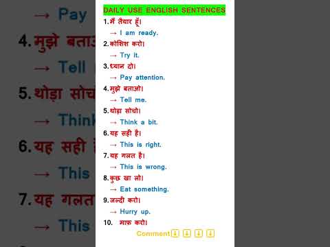 Vocabulary Words English Learn | Spoken English Learning Videos #vocabulary #spokenenglish #shorts