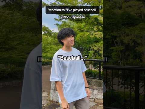 Japanese vs Non-Japanese | Reaction to “I’ve played baseball”