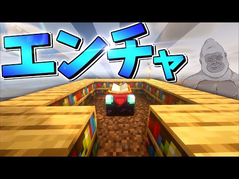 【マイクラ】島クラフト Part2【ゆっくり実況】