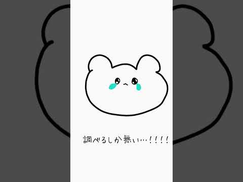 これからはイラスト投稿するから応援してｪｪ！#honoKuma
