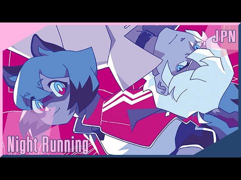 NIGHT RUNNING 【toon】