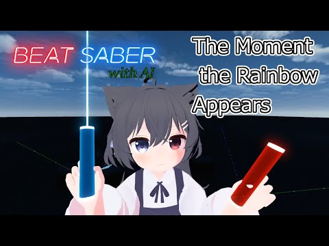 【BeatSaber】The Moment the Rainbow Appears【with AI】【片手ダスモ】#42