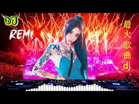 20 Lagu Mandarin DJ Remix paling keren chinese DJ歌曲 || Peringkat Dingin EDM Terpopuler 2021