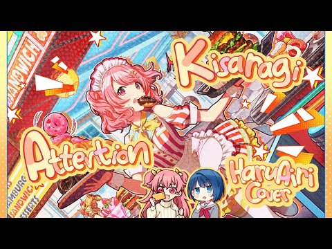 Kisaragi Attention || プロセカ　 || HaruAiri Cover