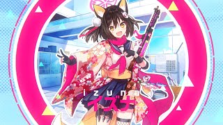 【ブルアカ】イズナPV