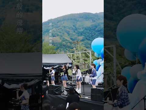 跟著怪物星人歌聲迎風遠颺 在玉里 見到山後最美的曙光 🌄 #BOOM怪物星人  #我不可一世的輕狂 #2025JustLoveIt一路向東