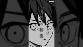 焚石矢と棪堂哉真斗 の少年期可愛すぎ！