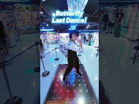 Butterfly FINAL DANCE 🦋 #dancerush_stardom #ddr #arcade #classic #korsk #shuffling #dance #viral