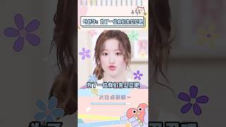 舒华：你们先忍忍吧#gidle #shuhua #idle #kpop
