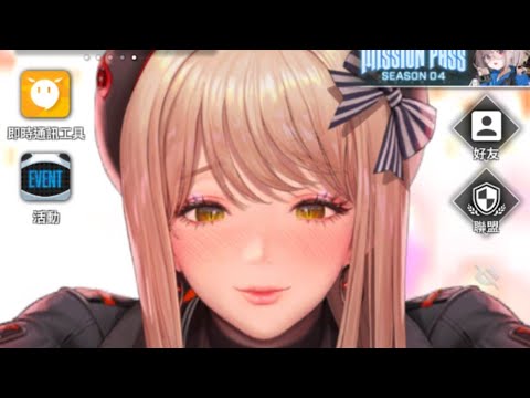 【NIKKE】特殊攔截-鑽頭（紅圈bug）
