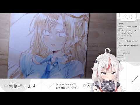 色紙描く！
