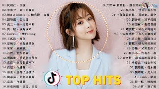 華語人氣排行榜 top 100 - kkbox｜2019年超好听的歌曲排行榜｜JC、G.E.M 鄧紫棋、家家、Jay Chou 周杰倫、Joker Xue 薛之謙