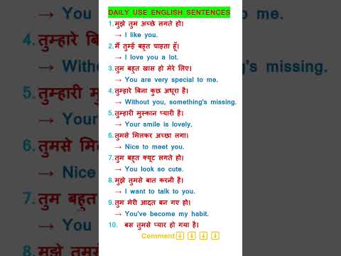 Hindi English Sentence Translation Daily Use | Advanced English Sentences for Daily Use #shorts