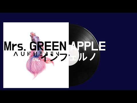 (한글 가사,자막,발음)Mrs. GREEN APPLE アウフヘーベン - 아우프헤벤