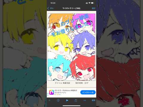 #すとぷり #フリー線画 #short #stpr 🍓🤴様のフリー線画をお借りしました！