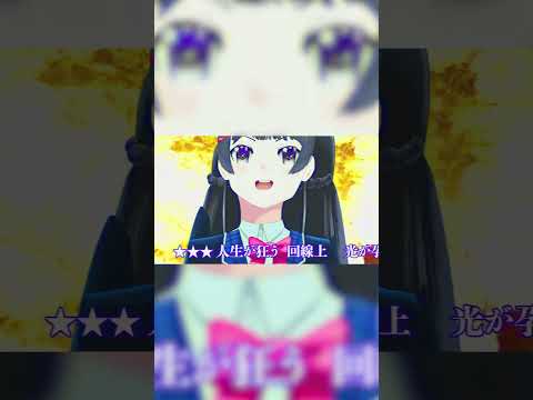 【ナ・ゾ・ノ！】オリジナル曲『ルナティックウォーズ』【ツ・キ・ノ！】