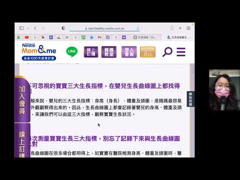 小兒病例 20221220