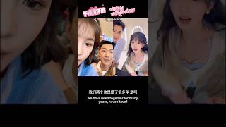 咩咩又找美女給于龍看了，連線賈翼萱 ，vulong meimei Live 2025/4/5 #賈翼萱  #王彥鑫
