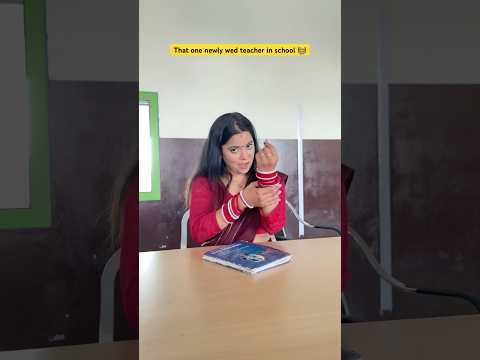 That one newly wed teacher in school 👩‍🏫 #shorts #ytshorts #sejalgabashorts #teacherlife