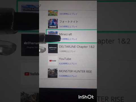 俺に勝てるやついる？、、、と思ったら、、、#ゲーム#スイッチ#マイクラ