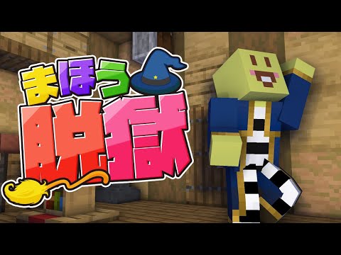 【6日目】ずっと気になってた"地下室"に入っちゃいマーーーーースWWWWWWWWWW【AMPTAKxCOLORS】【アンプタック】