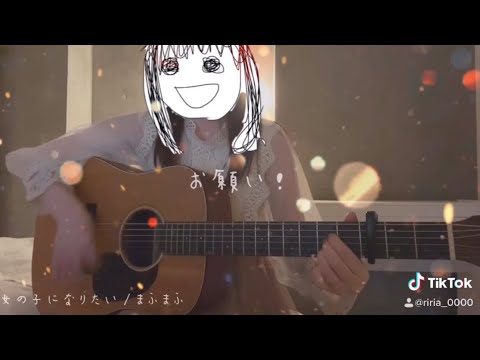 TikTokまとめ【りりあ。】