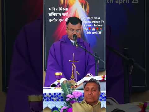 इन्दौर चर्च #piyushpeterpaul #Indore church #youtube short#church basilica #church rome #all saint