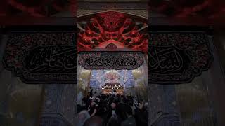 یک و نیم دقیقه با حضرت عباس ❤️ کامنت #یا_عباس یادتون نره🌹