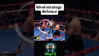 bivol defensive genius #bivol #boxinglegend #sports #boxingiq