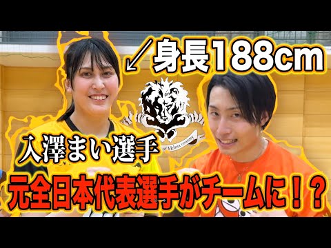 【バレーボール】元全日本代表選手が男女混合バレーの試合で大暴れ🔥