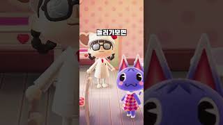 동물의숲 레고에 숨겨진 신기한 디테일