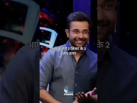 skills से पैसा केसे कमाए by Sandeep sir #shorts #sandeepmaheshwari #mba