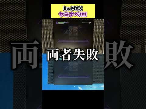 最強ゆっくり実況者『えすと』と片手トリル対決したWWW #プロセカ