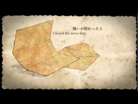 Gumi - Please, Don't Have Laid Down Your Life (君死にたもうことなかれ)