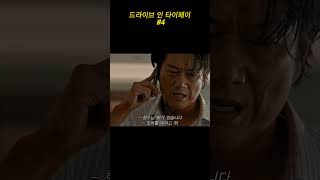 #말할수없는비밀 #4월영화신작 #분노의질주 #서울모빌리티쇼