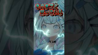 表情変化がかわいいすうちゃん！【水宮枢/ホロライブ/切り抜き】#shorts