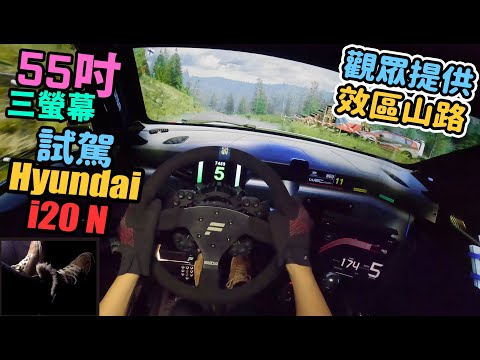 推薦你👍🏽一條既適合新手🎮又充滿速度感🏎️💨的效區山路⛰️（cc中文字幕）