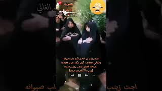 #ابا_الفضل#الملا_ام_ملاك