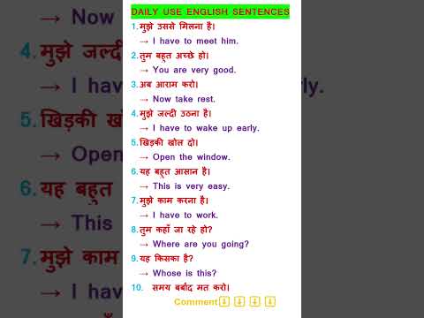 English Speaking Course Sentence | Advanced English Sentences for Daily Use #shorts