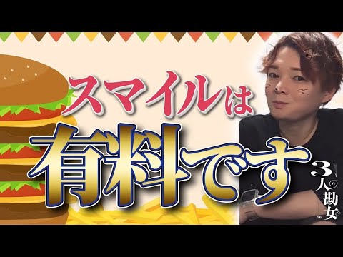 バイト時代のハナシ🍔/アタシの痴漢撃退法💄～新・今日の諒ちゃん①