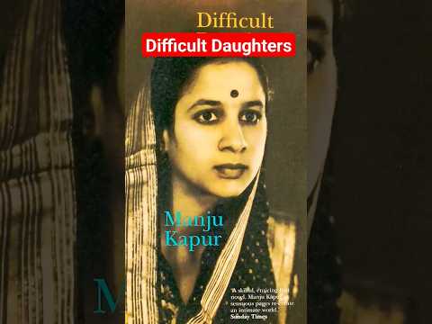 Difficult Daughters by Manju Kapoor