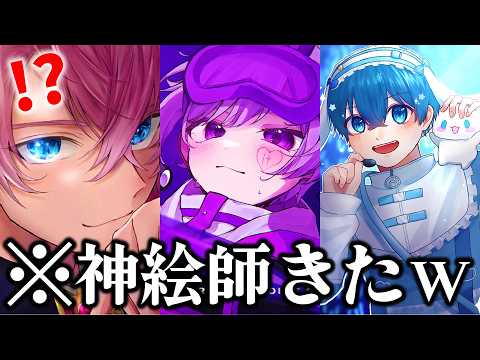 歌い手オタクが描いた推しのイラストが天才すぎるｗｗｗｗ【すとぷり / 騎士A / AMPTAKxCOLORS / めておら / STPR BOYS】