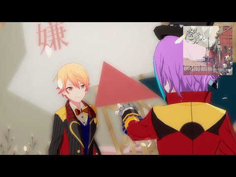 Charles, Rui and Tsukasa ver. [Project Sekai 3DMV]