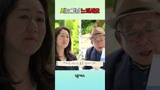시는 그냥 그대로 느끼세요