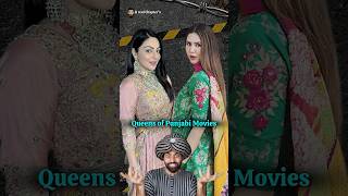 Neeru Bajwa & Sonam Net Worth difference #bollywood #punjabimovie #sonambajwa #neerubajwa