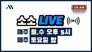 비트폭락! 조정? 이대로 괜찮은가?