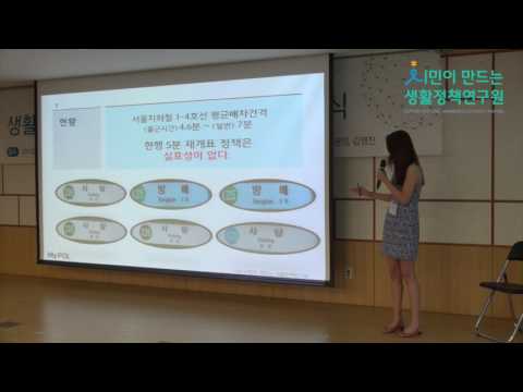 mypol 3기 5조
