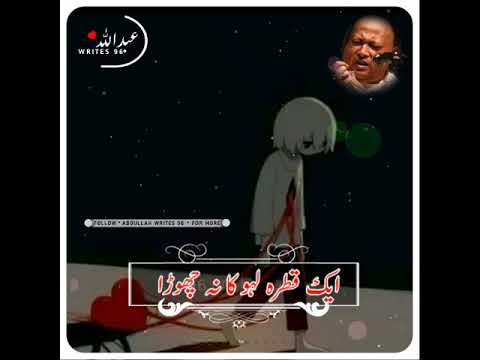 Best status video|| new status video|| poetry video status || new  gazl status