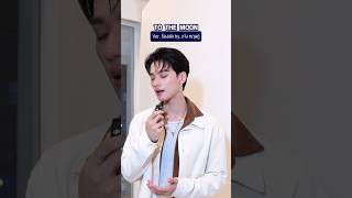 TO THE MOON ver. ร้องสด กับ เก่ง หฤษฎ์ 💙